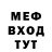 Меф 4 MMC Elena Provotorova