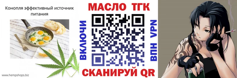 mega зеркало  закладка  Духовщина  Печенье с ТГК конопля 