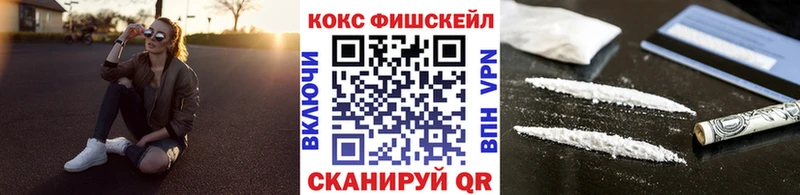 Кокаин 98% даркнет сайт Духовщина