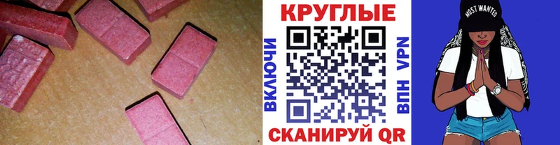 Экстази Cube  площадка Telegram  Духовщина 