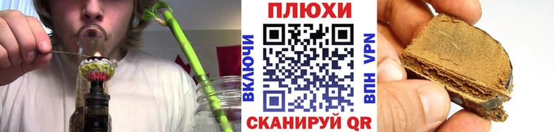 ГАШИШ хэш  Духовщина 