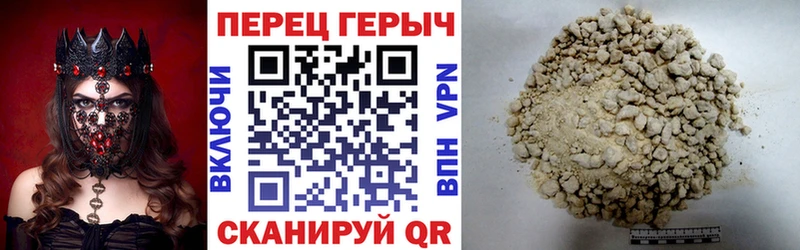 нарко площадка наркотические препараты  Духовщина  ГЕРОИН VHQ 