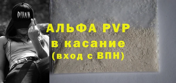 молекула духа Абдулино