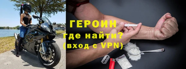 таблы Абаза