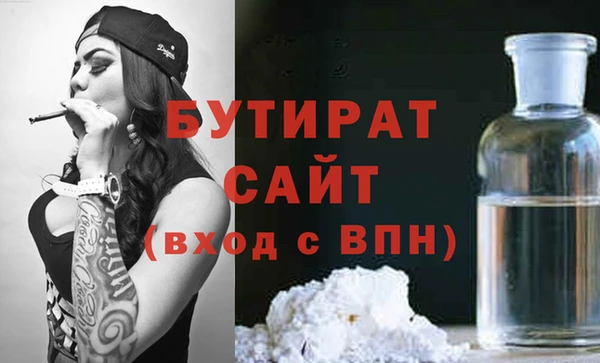 мет Абинск