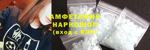 мет Абинск