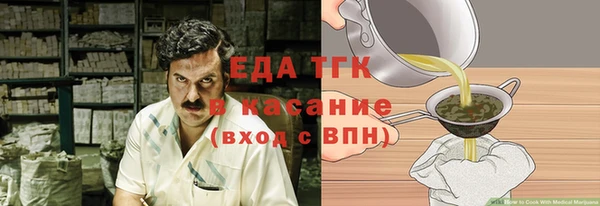 таблы Абаза