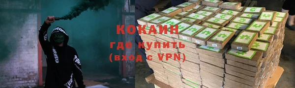 таблы Абаза