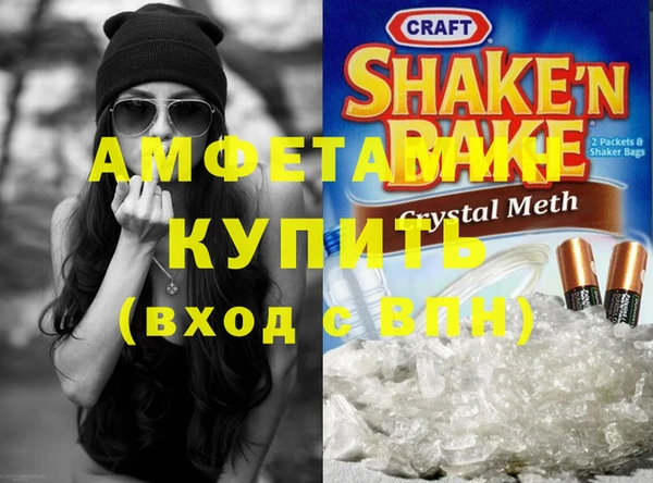 молекула духа Абдулино