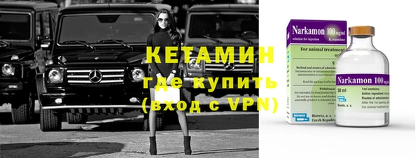 молекула духа Абдулино