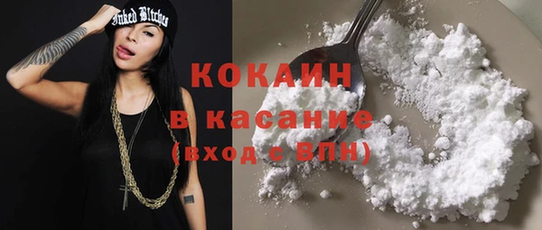 мет Абинск