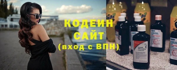 таблы Абаза