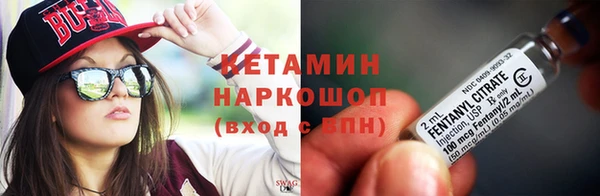 молекула духа Абдулино