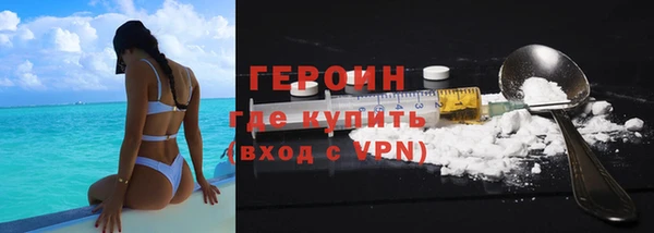 молекула духа Абдулино