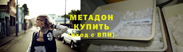 мет Абинск