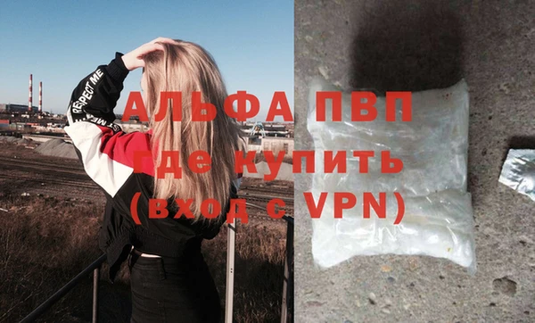 молекула духа Абдулино