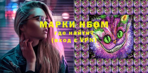 молекула духа Абдулино