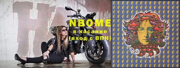 молекула духа Абдулино