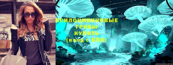 молекула духа Абдулино