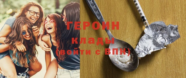 мет Абинск