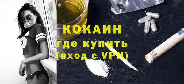 мет Абинск