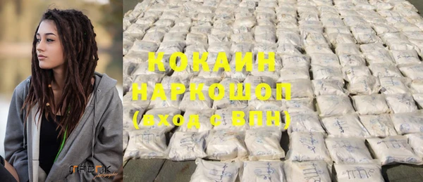 мет Абинск