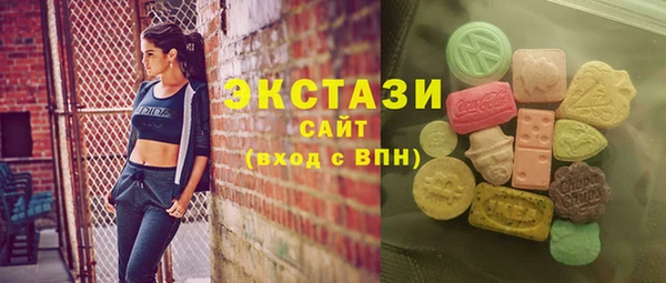 таблы Абаза