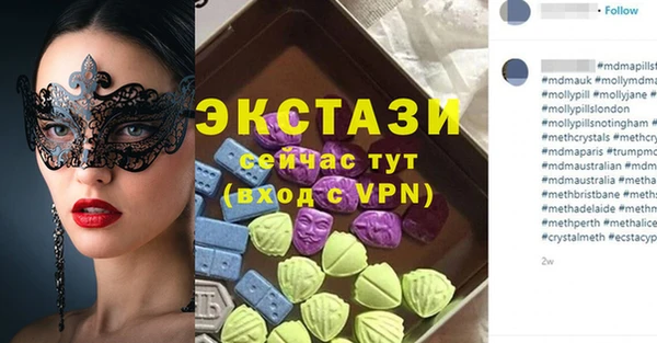 мет Абинск