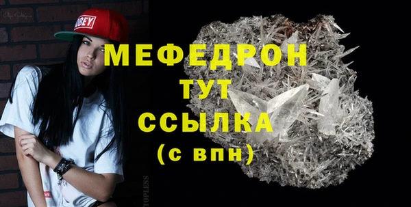мет Абинск