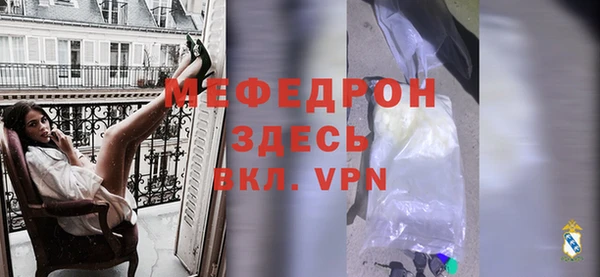 мет Абинск