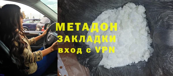 мет Абинск