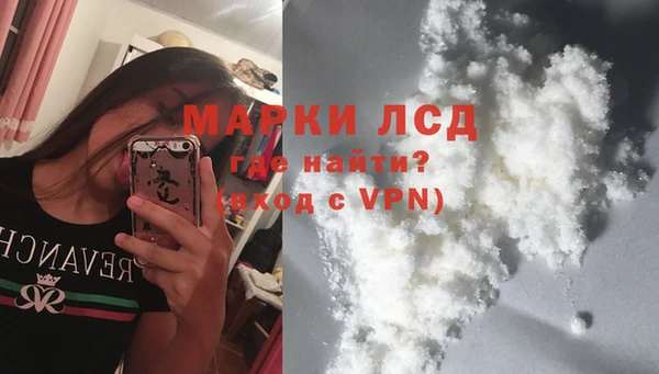 таблы Абаза