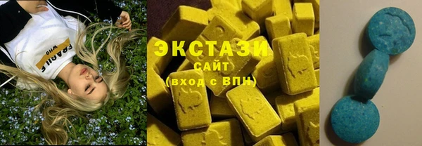 таблы Абаза