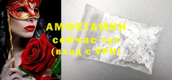 таблы Абаза