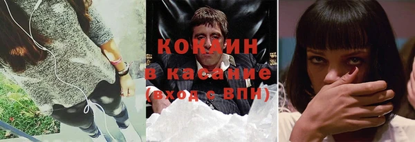 молекула духа Абдулино