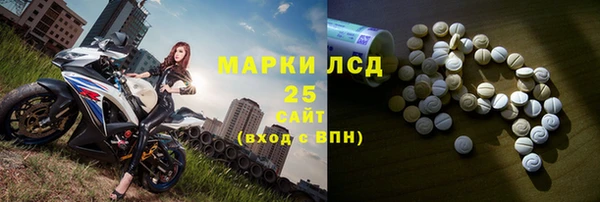 молекула духа Абдулино