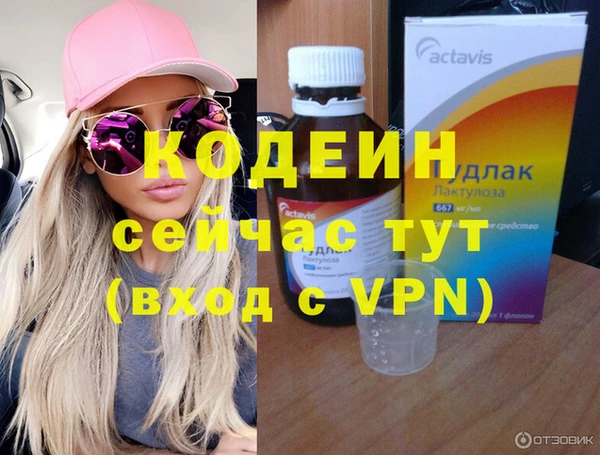 молекула духа Абдулино