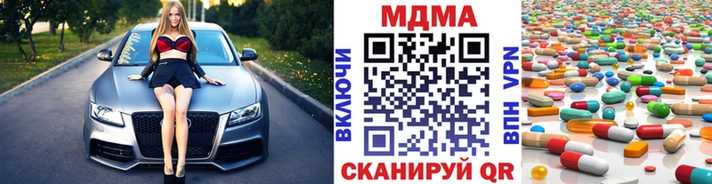 MDMA молли MEGA ССЫЛКА Духовщина