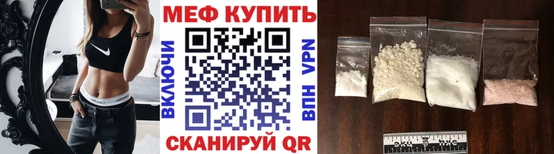 ОМГ ОМГ сайт  Духовщина  МЯУ-МЯУ кристаллы 
