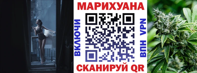 купить наркотики сайты кракен ONION Конопля сатива Духовщина